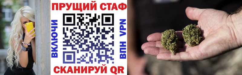 Где купить наркоту Свободный Метамфетамин  Cocaine  ГАШ  LSD-25  Конопля  APVP  Амфетамин  МЕФ 