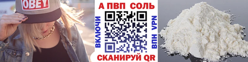Альфа ПВП СК  Свободный 