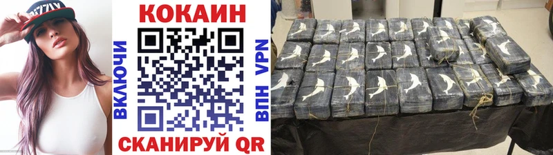 COCAIN 98%  хочу наркоту  Свободный 