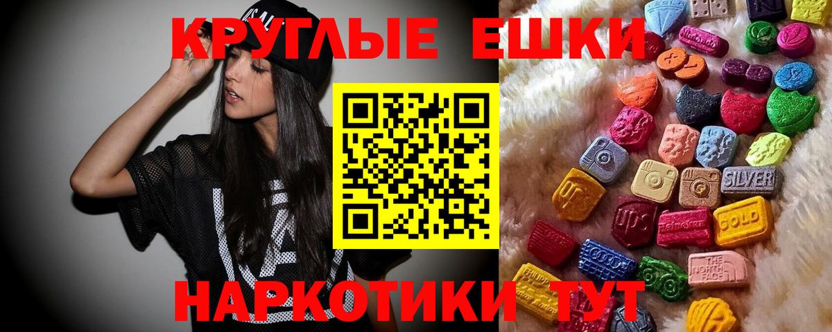 Свободный  Ecstasy VHQ  ЭКСТАЗИ Philipp Plein  Ecstasy  Вход с VPN 
