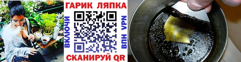 ГАШ ice o lator  Свободный 
