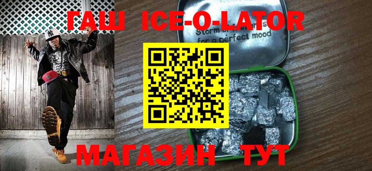 Гашиш гашик Свободный
