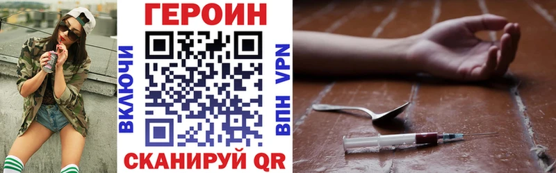 ГЕРОИН Афган  Свободный 