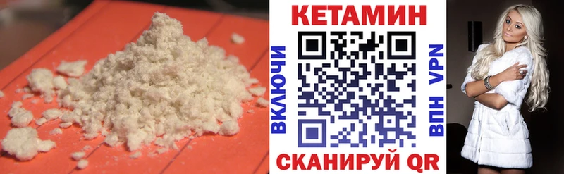 наркота  Свободный  Кетамин ketamine 