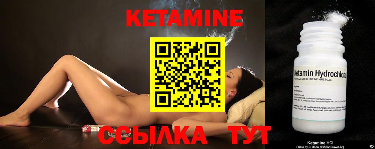 mega как зайти  Кетамин ketamine  Вход с VPN  КЕТАМИН VHQ  Свободный 