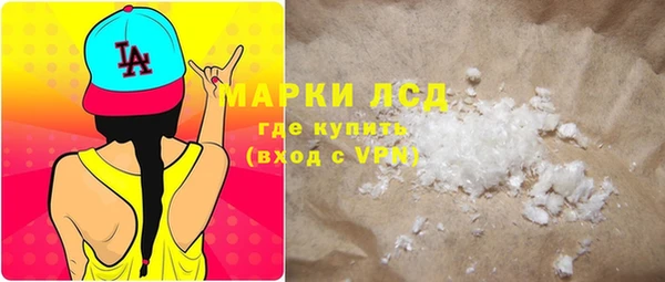 кокаин колумбия Гусь-Хрустальный