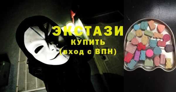MDMA Дмитров