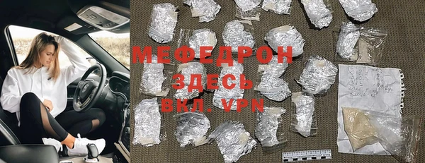 MDMA Дмитров