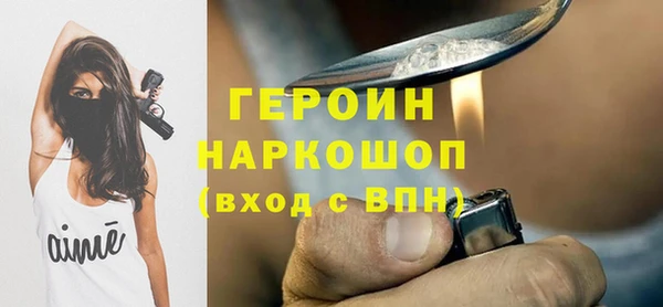 MDMA Дмитров