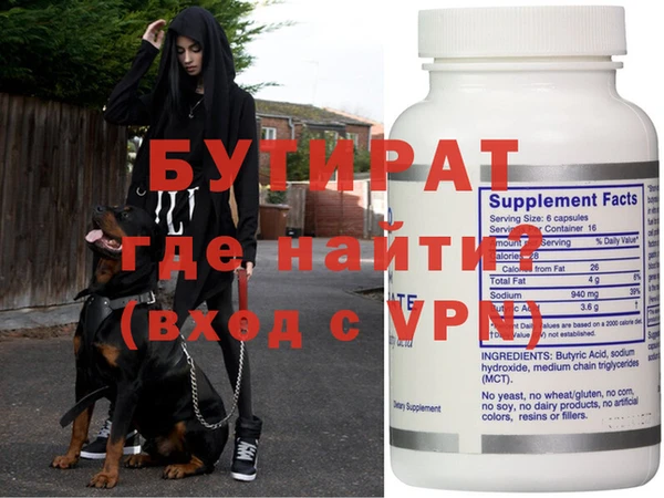 ALPHA PVP Дмитриев