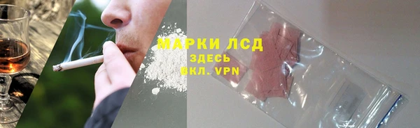 MDMA Дмитров