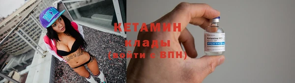 MDMA Дмитров