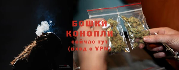 MDMA Дмитров