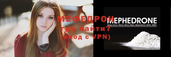 MDMA Дмитров