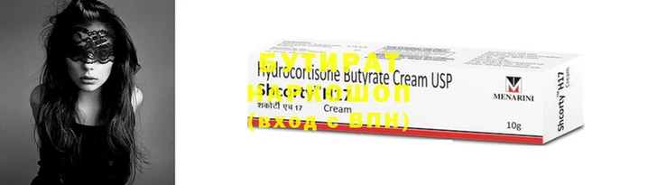 MDMA Дмитров