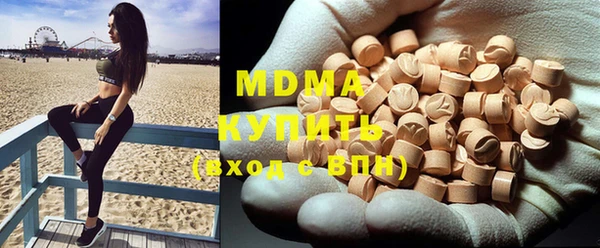 MDMA Дмитров
