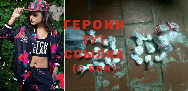 MDMA Дмитров