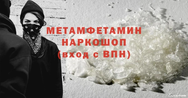 метадон Пересвет