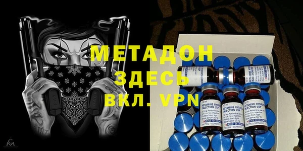MDMA Дмитров
