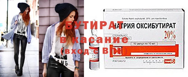 круглые Гусиноозёрск