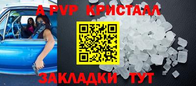 mdpv Конаково