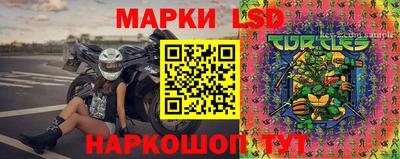 2c-b Коммунар