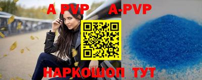 mdpv Конаково