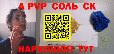 не бодяженный Комсомольск-на-Амуре