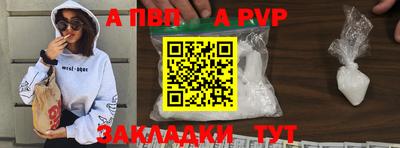 mdpv Конаково