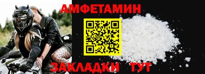 мескалин Кумертау