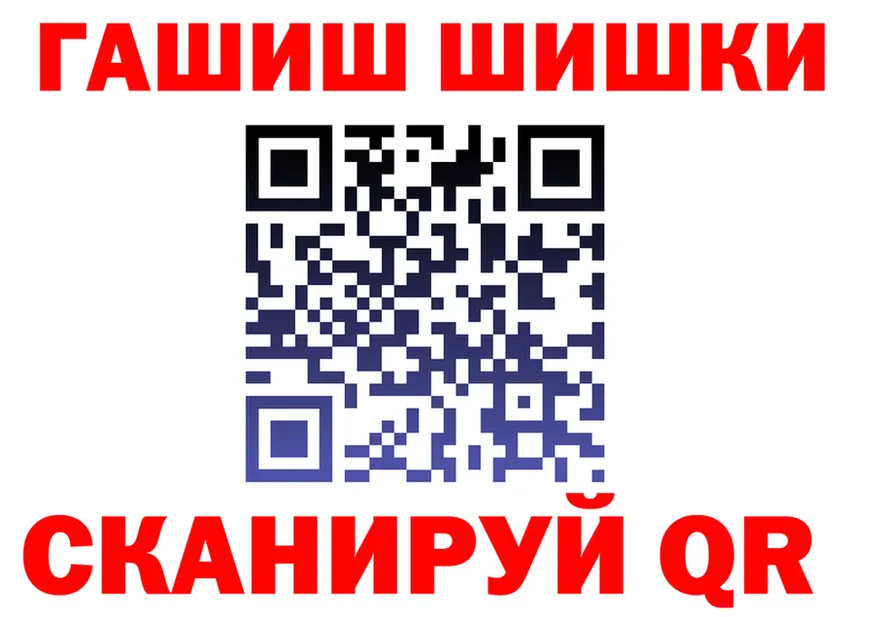 COCAIN Fish Scale маркетплейс shop MEGA Свободный