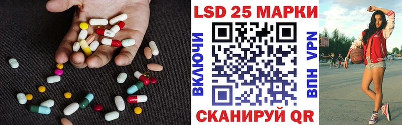купить наркотик  Свободный  блэк спрут ССЫЛКА  LSD-25 экстази ecstasy 