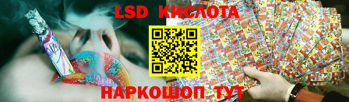 Свободный  Лсд 25 экстази кислота  Вход с VPN  ЛСД экстази ecstasy 