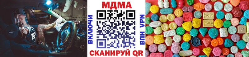 купить   Свободный  MDMA crystal 