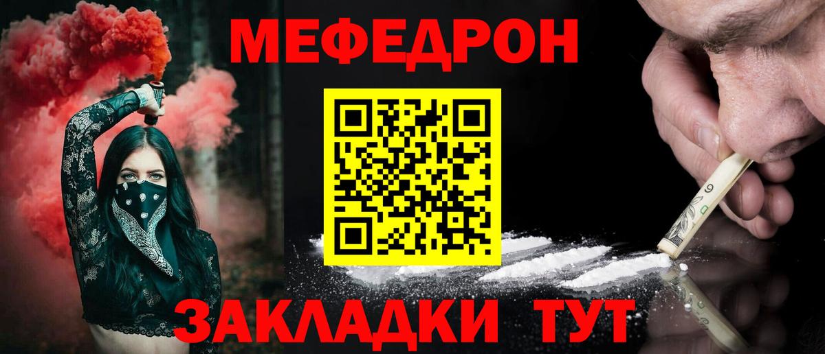 НБОМе Свободный