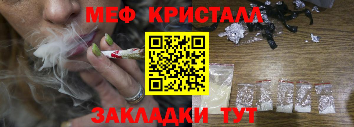 Меф  Вход с VPN  Свободный  Меф VHQ  Мефедрон  Мефедрон VHQ 