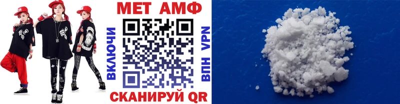 кракен ONION  наркота  Свободный  Метамфетамин Декстрометамфетамин 99.9% 