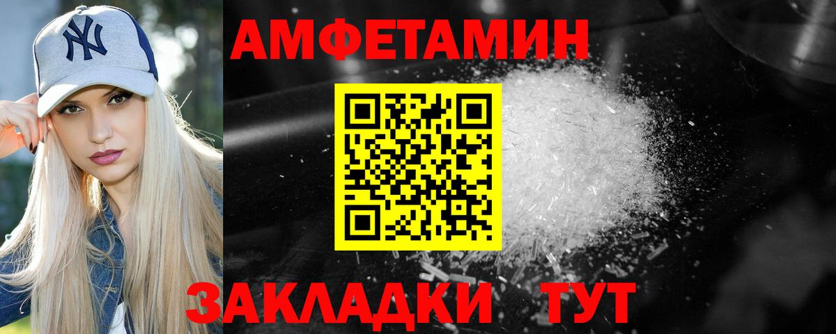 Метамфетамин витя  Вход с VPN  Метамфетамин витя  Первитин  Свободный 