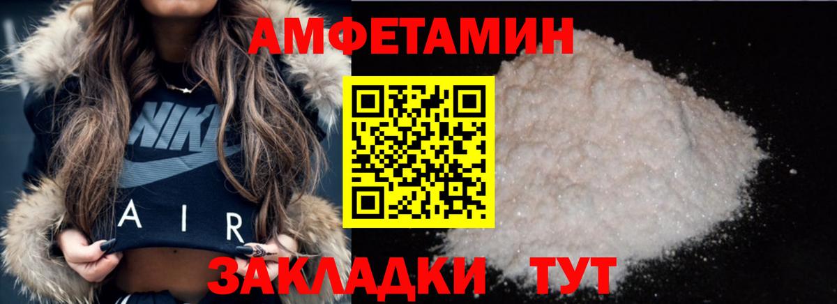 Первитин витя Свободный