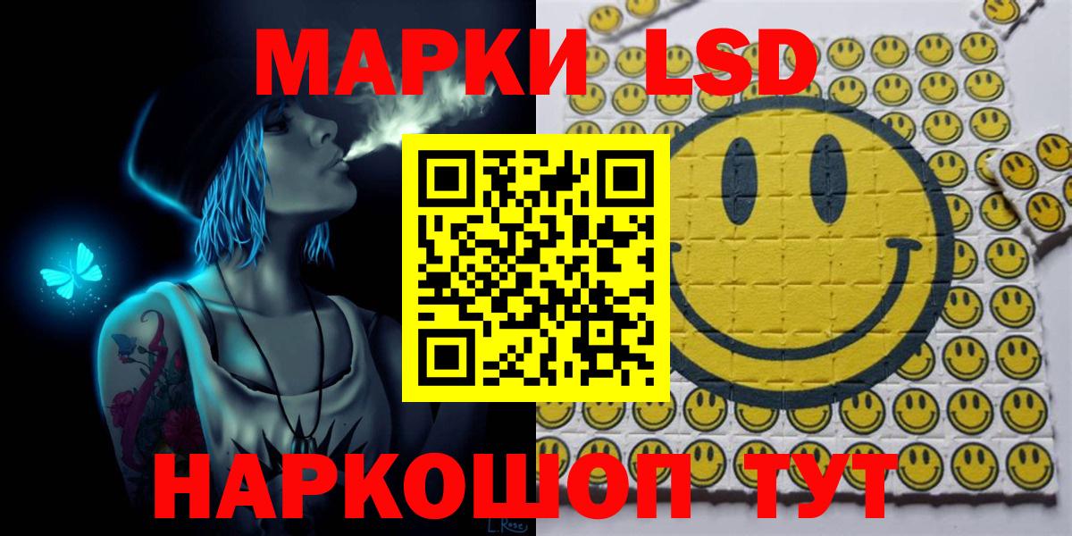 Наркотические марки 1,8мг Свободный