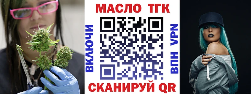 ТГК жижа  KRAKEN ссылка  Свободный  где купить  