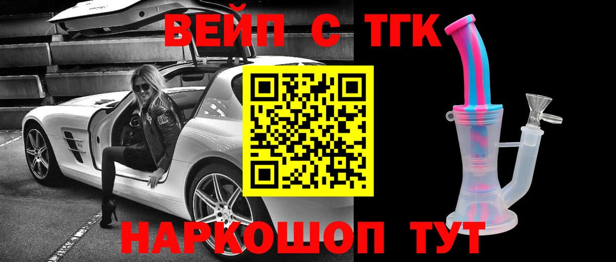 Дистиллят ТГК Wax  Дистиллят ТГК концентрат  blacksprut tor  Вход с VPN  Свободный 