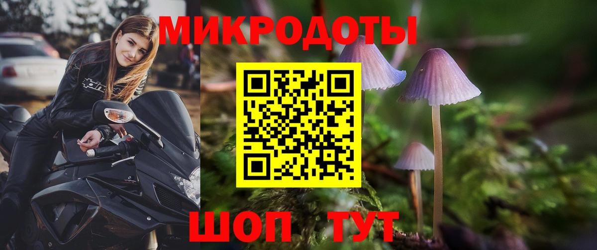 Галлюциногенные грибы ЛСД  Вход с VPN  Свободный 