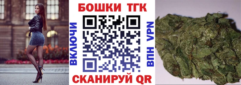Бошки марихуана конопля  Свободный 